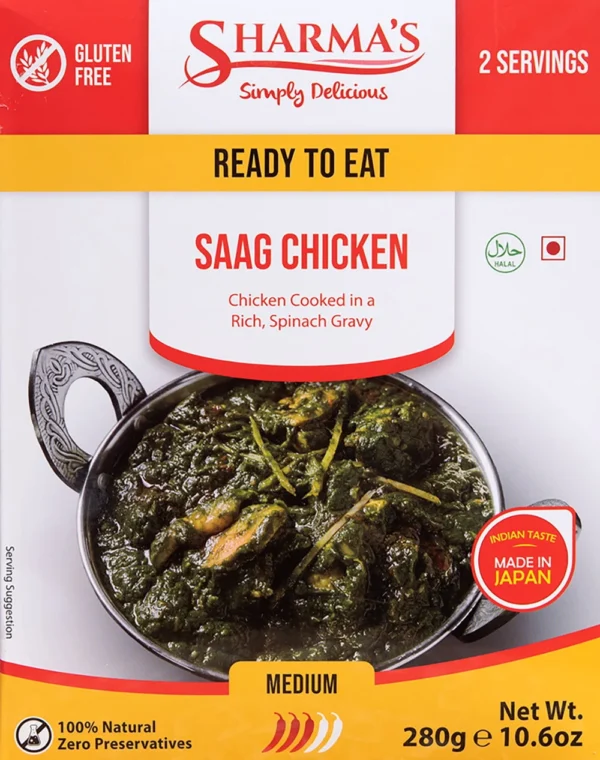 Sharmas ready to eat saag chicken 280gr